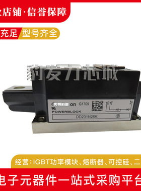 DD380N16K  DD435N40K DD435N36K DD435N34K全新二极管模块现货