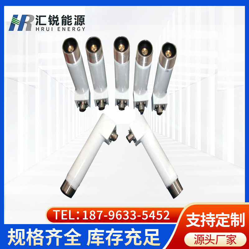 可见光火检探头XHT-54 火检探头 火检  厂家直销