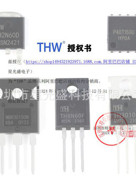 MBR30200W MBR30200PT 直插 TO-247 TO-3P 30A 200V 肖特基二极管