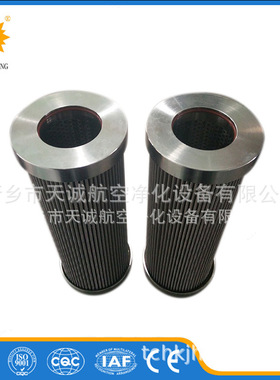 小机润滑不锈钢入口滤芯RPA082E8008Z