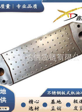 Scana 汽车散热器机油冷却器 8170816 20505537发动机车用