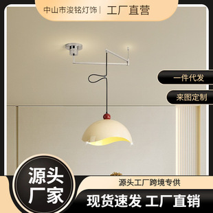 鸡蛋壳吊灯奶油风简约温馨氛围感饭厅灯创意个性设计可摇臂餐厅灯