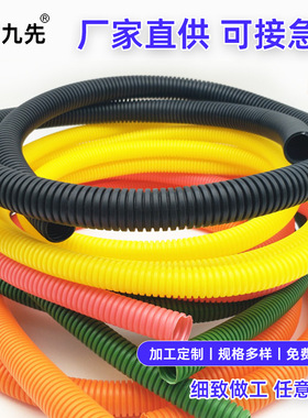 工厂现货4倍拉升强度新能源汽车用黑色橙色聚丙烯PP阻燃波纹管