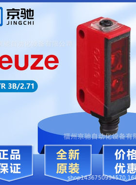 50128504 HRTR 3B/2.71 劳易测LEUZE 50122699 LS328/XX-M12