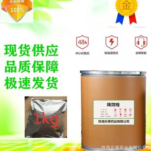 1可1kg包装 83657 烯效唑