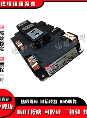 FF600R06ME3 FF600R12IE4 FF600R12ME4 FF450R17IE4 FF450R12IE4