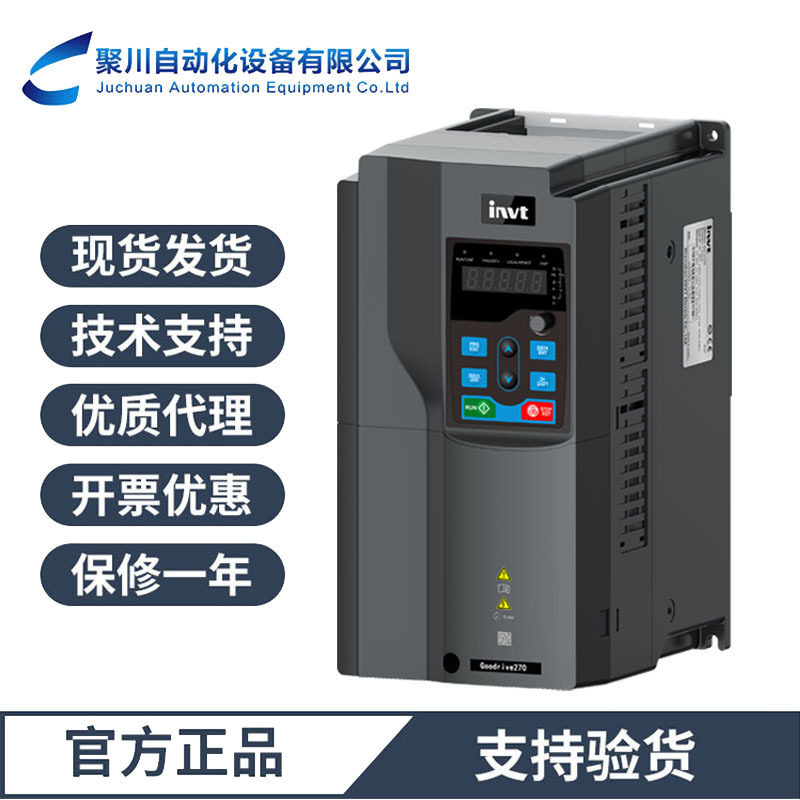 英威腾变频器GD20-0R7G-4小型重载通用机 750W 现货速度 智能制造