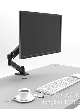 东际显示器支架液晶电脑万向升降单屏幕支架伸缩旋转挂架悬停支架