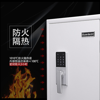 Guarda盾牌防火防水防盗保险柜箱家用3245款全钢办公大型70厘米