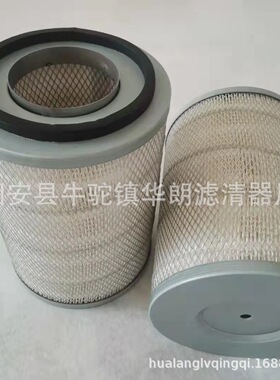 供应空气滤芯573640C1  AF4548  工程机械发电机组滤芯
