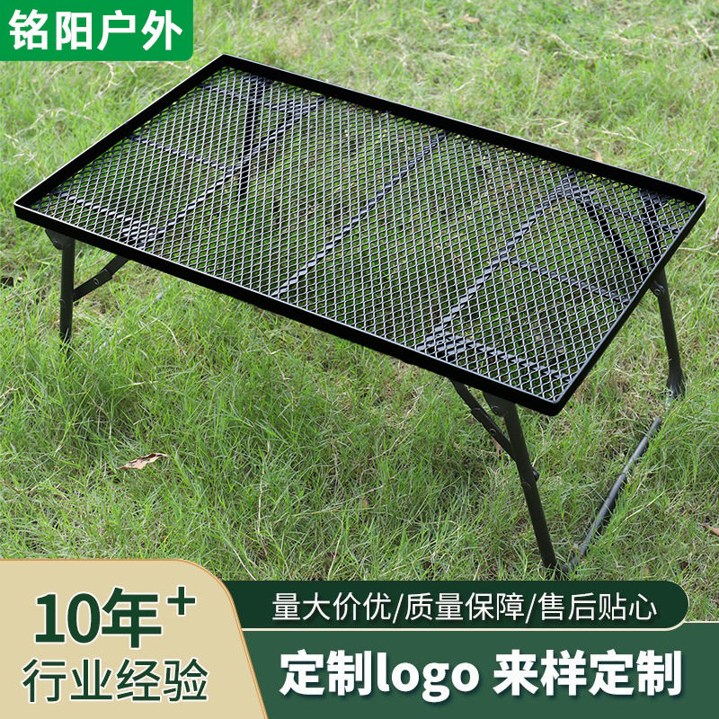 户外迷你铁网桌野营自驾游便携式折叠泡茶小桌子露营铝合金超轻桌,模玩/动漫/周边/娃圈三坑/桌游,文化/体育周边,淘宝优惠券,粉丝福利购,淘宝优惠卷