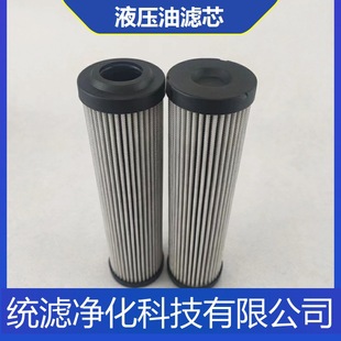 统滤净化LH0660R025BN HC顶轴油泵液压油过滤器折叠滤芯