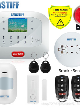 GSM报警器 PSTN报警器 电话卡电话线 家用报警器 双网防盗器厂家