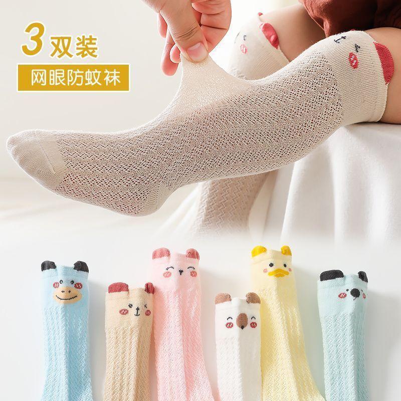 婴儿袜子夏季薄款网眼透气新生儿男女宝宝防蚊空调长筒袜过膝WZ