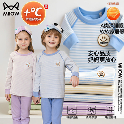 猫人学生加绒加厚秋衣秋裤套装