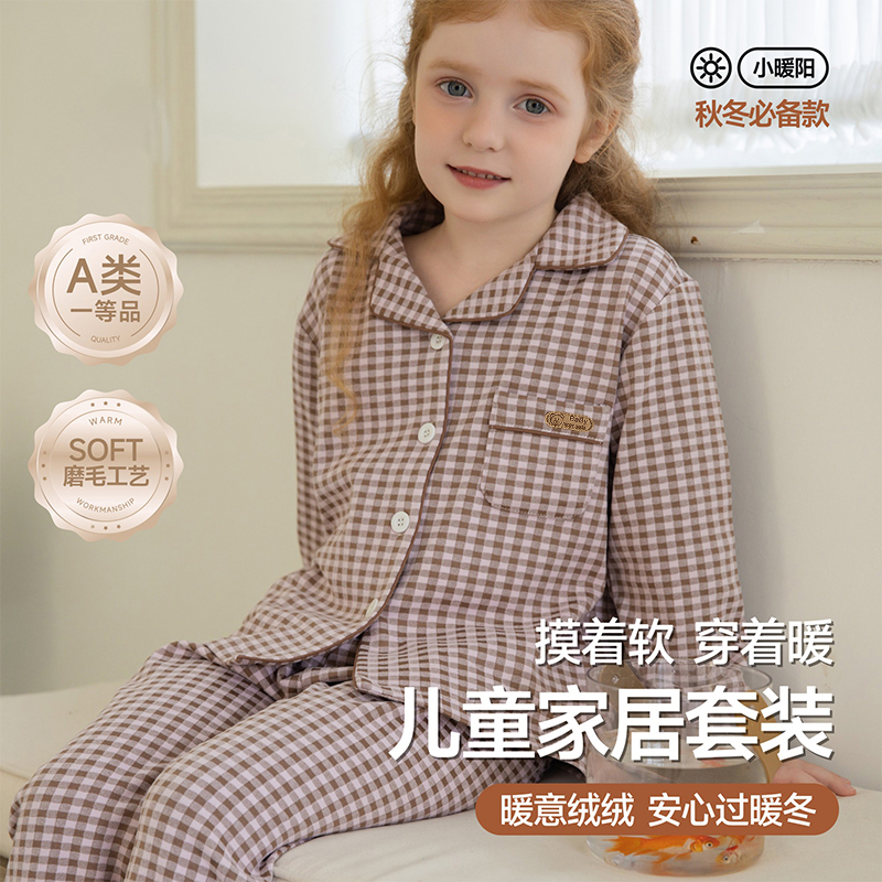 猫人儿童睡衣加厚秋冬季男童女童