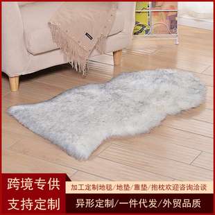 家用仿羊毛地毯出租屋沙发飘窗垫整张羊毛毯卧室床边长毛地毯厂家