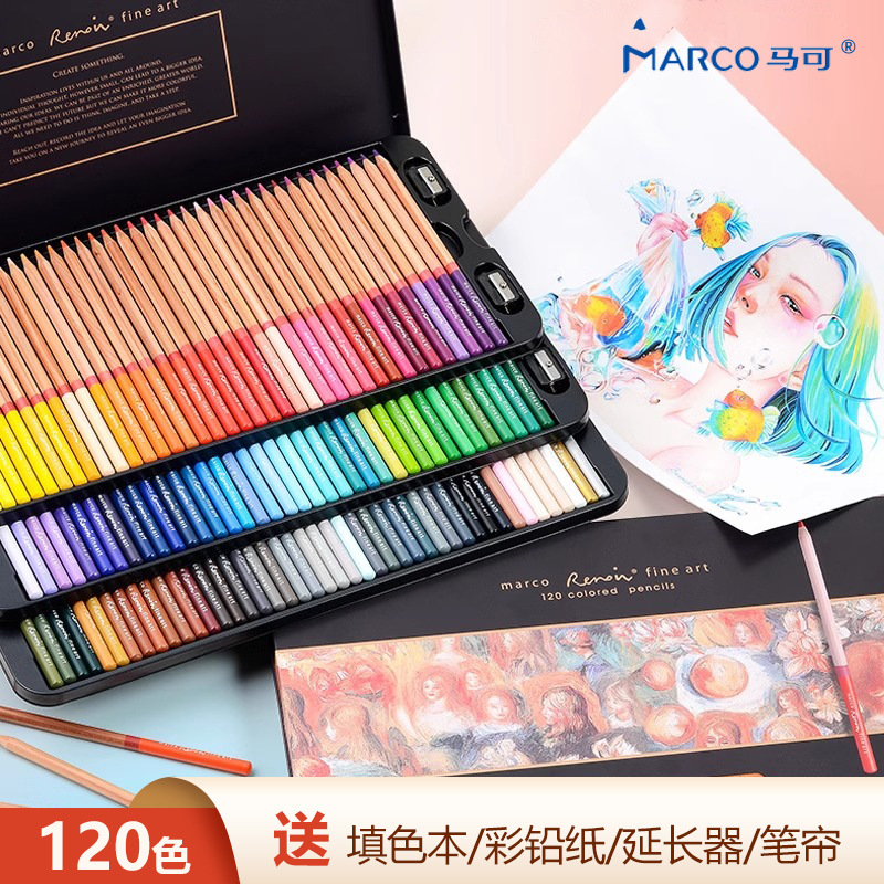 Marco马可牌雷诺阿油性彩铅美术生专用3100专业级120色100色72色48色36色24色彩铅笔手绘马克水溶性彩色铅笔