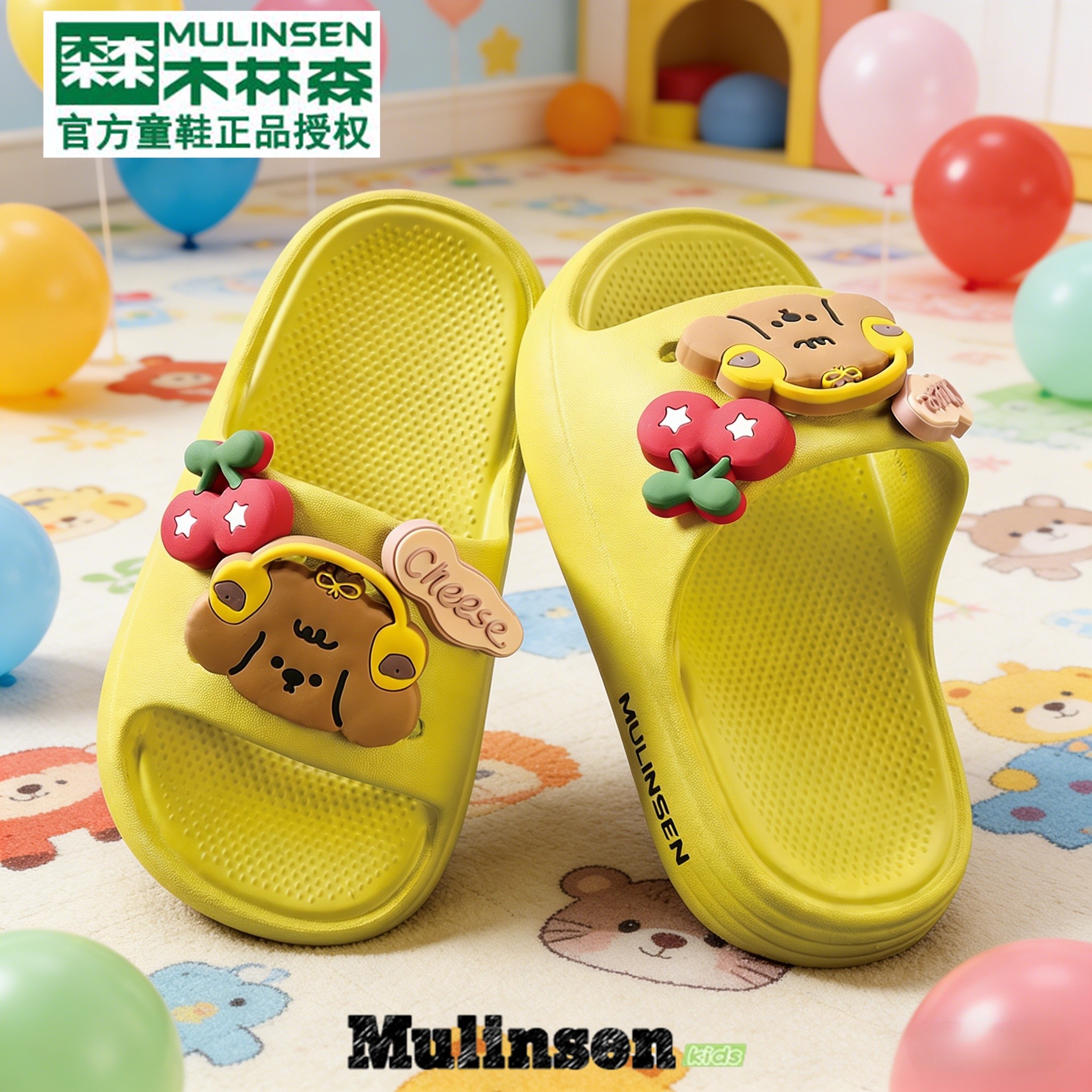木林森儿童凉拖鞋可爱卡通小熊樱桃拖鞋防滑厚底踩屎感居家凉拖潮,童鞋/婴儿鞋/亲子鞋,儿童凉拖鞋,淘宝优惠券,粉丝福利购,淘宝优惠卷