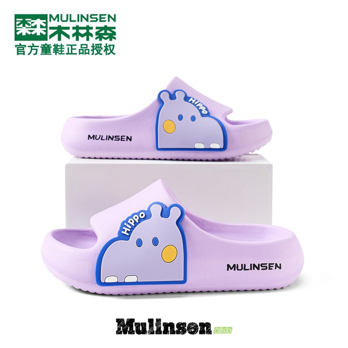 木林森儿童凉拖鞋卡通河马儿童拖鞋夏季防滑软底凉拖男童女童凉鞋,童鞋/婴儿鞋/亲子鞋,凉鞋,淘宝优惠券,粉丝福利购,淘宝优惠卷