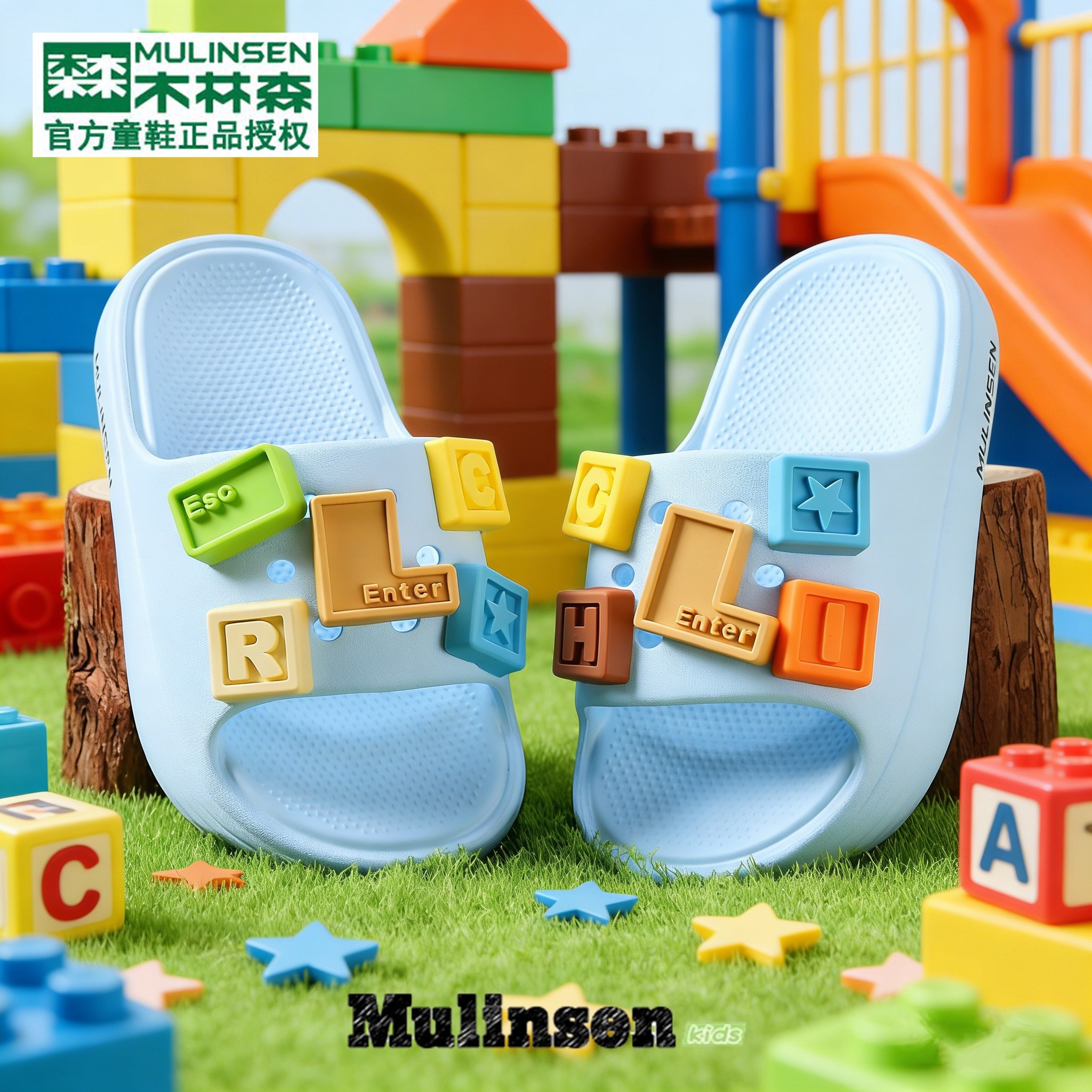 木林森儿童凉拖鞋男童2026款凉拖宝宝室内洗澡防滑凉鞋居家一字拖,童鞋/婴儿鞋/亲子鞋,儿童凉拖鞋,淘宝优惠券,粉丝福利购,淘宝优惠卷