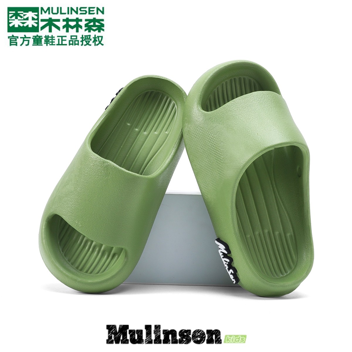 木林森儿童凉拖鞋男童女童2026夏季新款防滑软底踩屎感休闲拖鞋潮,童鞋/婴儿鞋/亲子鞋,儿童凉拖鞋,淘宝优惠券,粉丝福利购,淘宝优惠卷