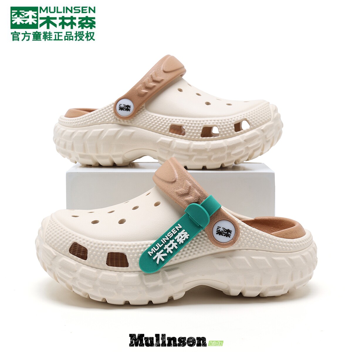 木林森儿童拖鞋男童洞洞鞋宝宝夏季新款凉拖鞋室内防滑外穿沙滩鞋