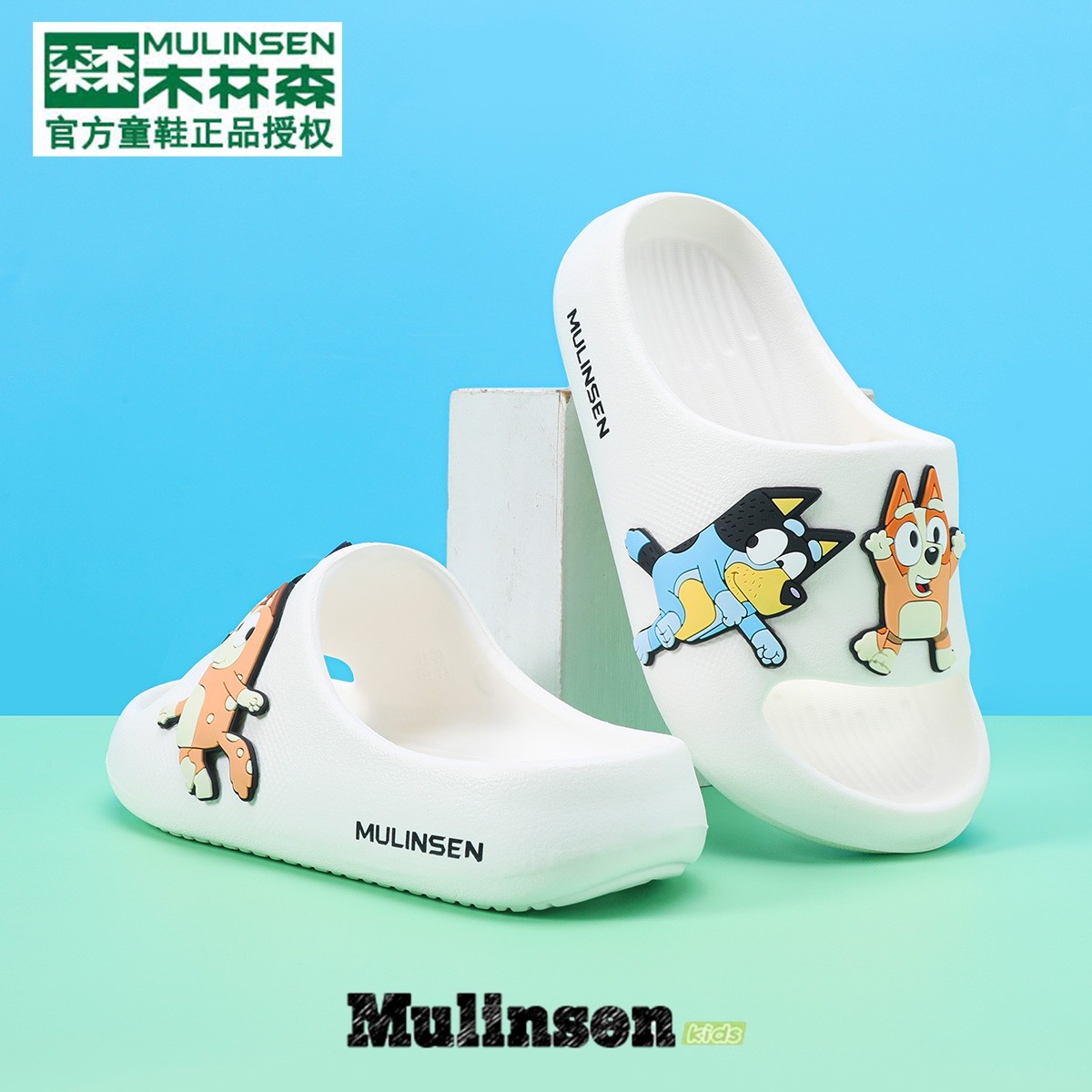 木林森儿童凉拖鞋男童2025新款洗澡防滑凉拖男孩布鲁伊动漫拖鞋潮,童鞋/婴儿鞋/亲子鞋,儿童凉拖鞋,淘宝优惠券,粉丝福利购,淘宝优惠卷