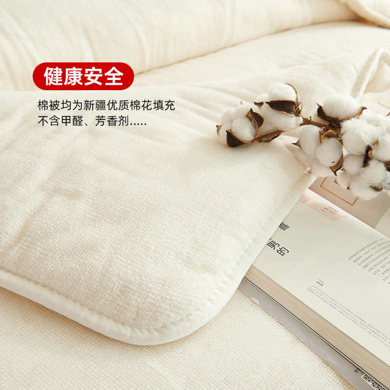 新疆棉被芯8斤棉絮加厚保暖冬被子全棉床垫棉花垫被纯棉花棉胎芯,床上用品,棉花被,淘宝优惠券,粉丝福利购,淘宝优惠卷