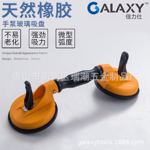 德国BOHLE汽车挡风玻璃吸盘 汽车玻璃吸弧度玻璃吸盘辅助器工具