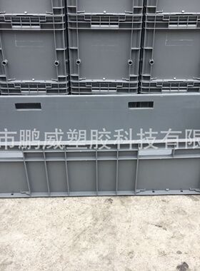 生产加长1米2灰色EU箱 大小尺寸现货批发珠三角各区物流EU周转箱