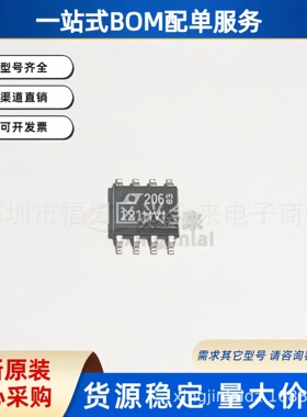 LT1121HVIS8#TRPBF 丝印121HVI ?SOP-8 可调低压差稳压器?LDOIC