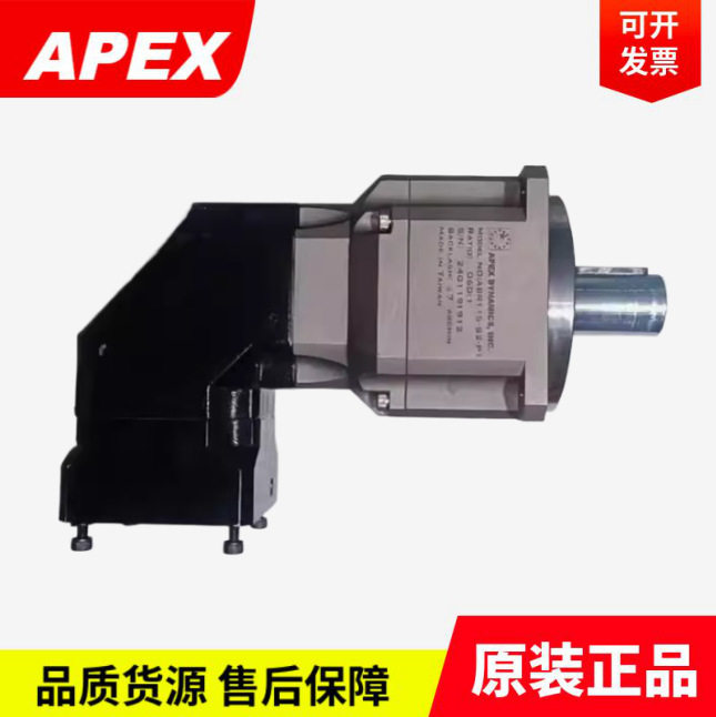 AB060-010-S1-P2台湾APEX行星齿轮减速机AFR060-005/014-S2-P2