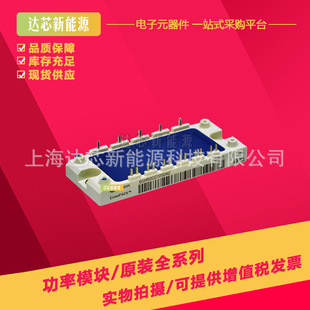 BSM50GD120DN2-E3256 / E3224 、BSM50GD120DLC-E3256 /E3224现货