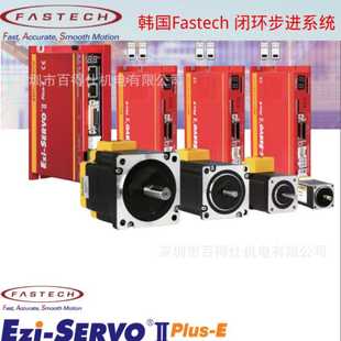PLUS E闭环步进电机EzS2 A支持ETHERCAT 42M SERVO EZI