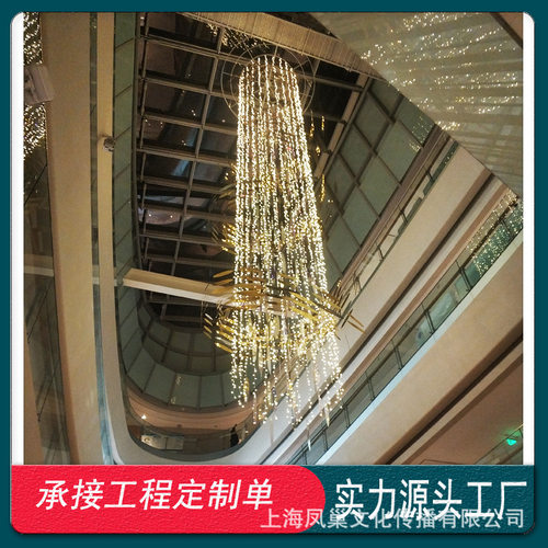 北京国贸中庭吊饰大型美陈装饰开业庆典天井空中吊顶灯光装置工厂