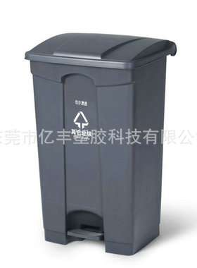 灰色黄色脚踏式垃圾桶30L45L68L87L塑料环卫桶脚踩分类废物桶