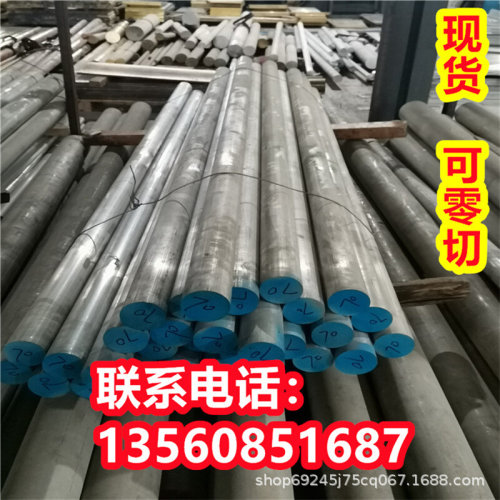 EN AM-92204薄板EN AM-92205铝材EN AM-92250铝合金EN AM-92252