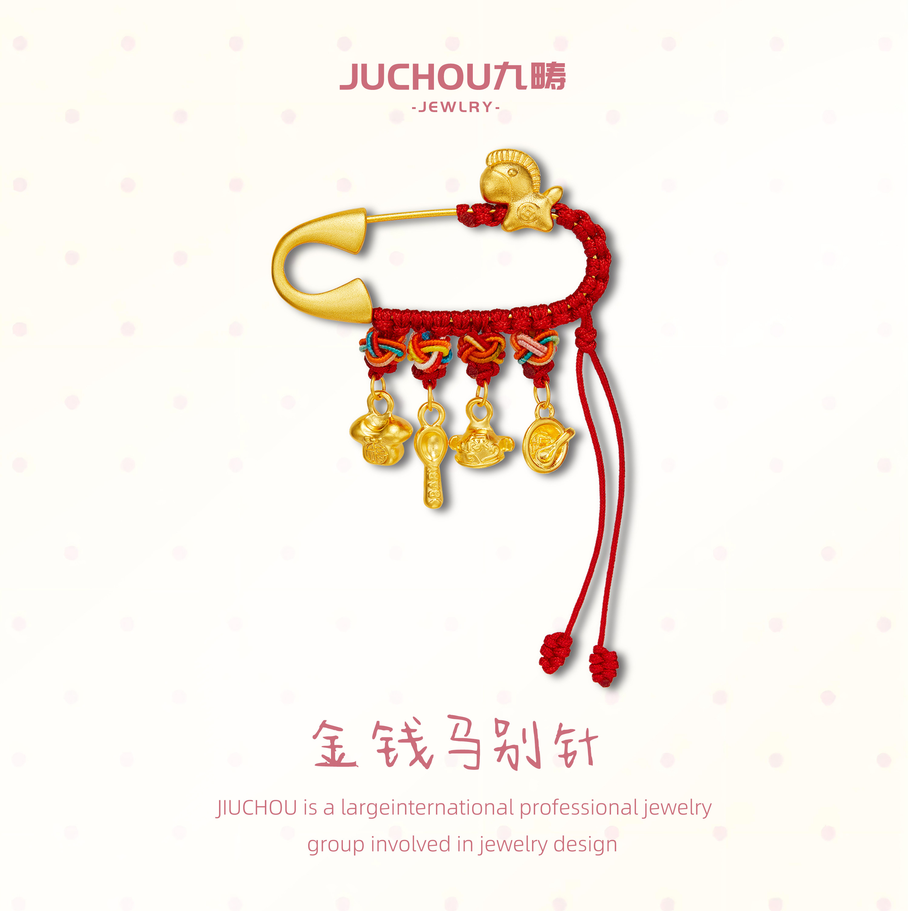 九畴金钱马别针足金999