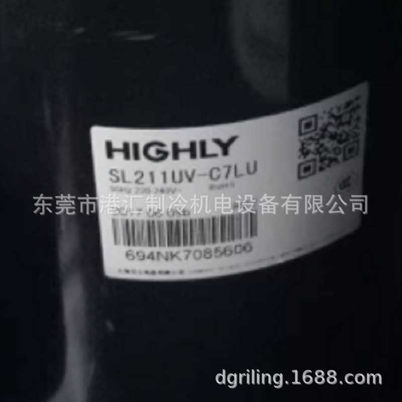海立转子制冷压缩机SL211CV-C7LU CG633 SHX33SC4-U 空调配件