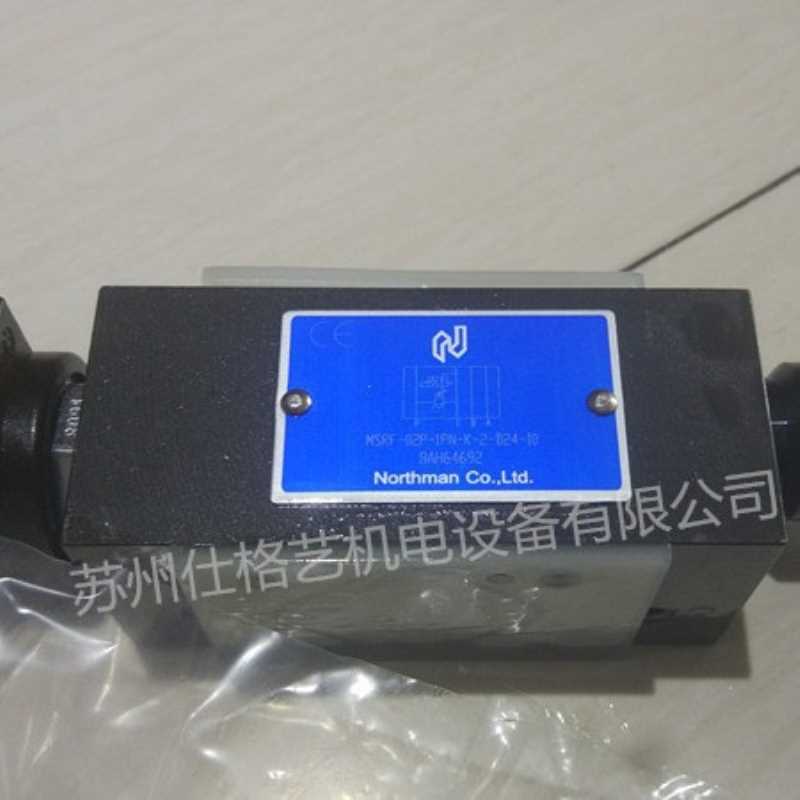 台湾北部精机NORTHMAN电控溢流阀MSRF-03P-1PN-K-2-D24-10