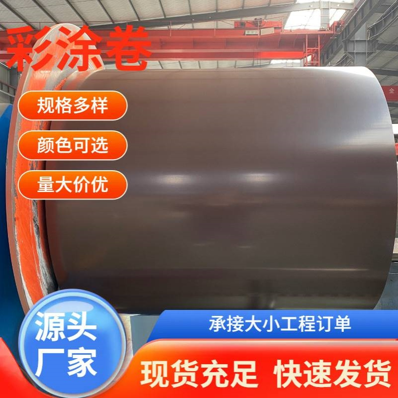 天津白银灰TDC51D+AZ150菱形压花彩涂板 建筑物内墙隔断用彩涂卷