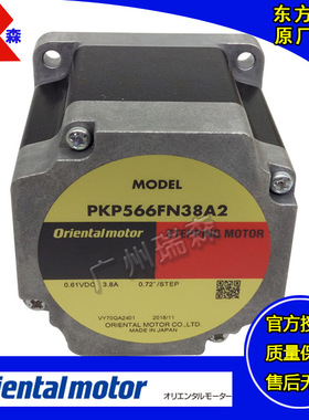 VEXTA PKP546N18A2 PKP564FN24A2 PKP566FN38A2 PKP568N28A2 R2GL