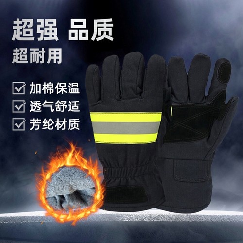 97消防手套02防火阻燃耐高温隔热3C消防专用17芳纶抢险救援手套