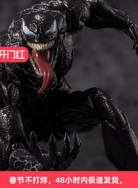 毒液3手办玩具漫威SHF最后一舞屠SA超可动模型超凡蜘蛛侠电影儿童
