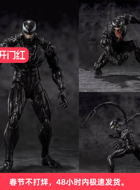 SHF毒液手办玩具3最后一舞屠SA超可动模型超凡蜘蛛侠漫威电影儿童