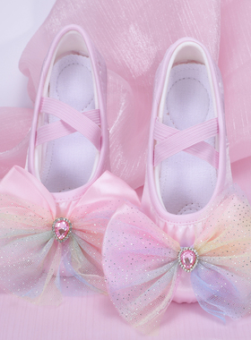 舞台演出跳舞鞋可爱女童软底练功芭蕾形体猫爪鞋七彩舞鞋8158