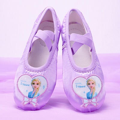 紫色艾莎儿童舞蹈鞋软底跳舞鞋可爱小女孩猫爪鞋舞台演出8140