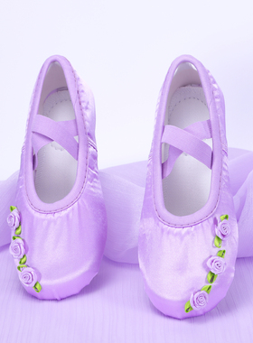 紫色缎面芭蕾舞蹈鞋玫瑰小花紫罗兰儿童跳舞鞋软底猫爪鞋练功形体