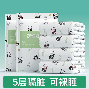 酒店一次性床单床上四件套床品被罩枕套火车卧铺旅行隔脏纯棉加厚